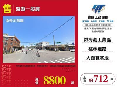 近南桃園交流道收租貨櫃農地