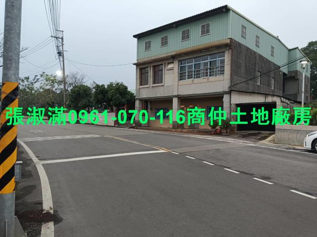 淡水三芝地產土地房屋買賣建地買地蓋房投資土地