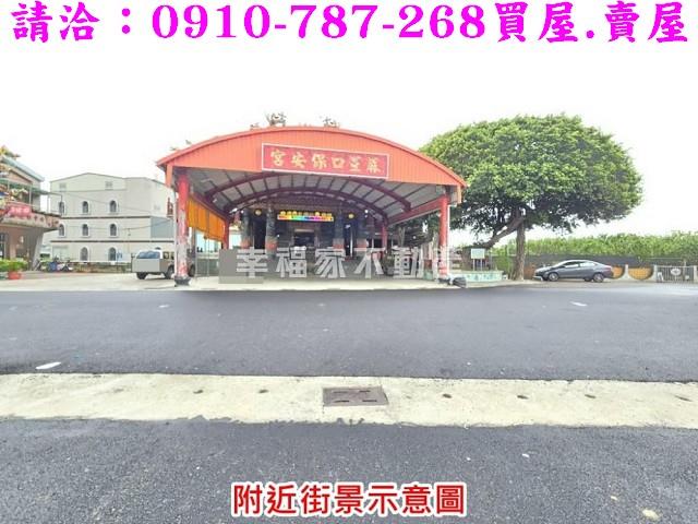 台南麻豆農地-12