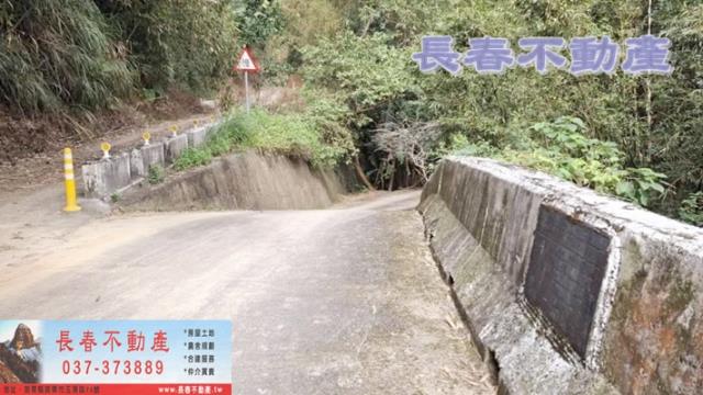 苗栗銅鑼農地-6