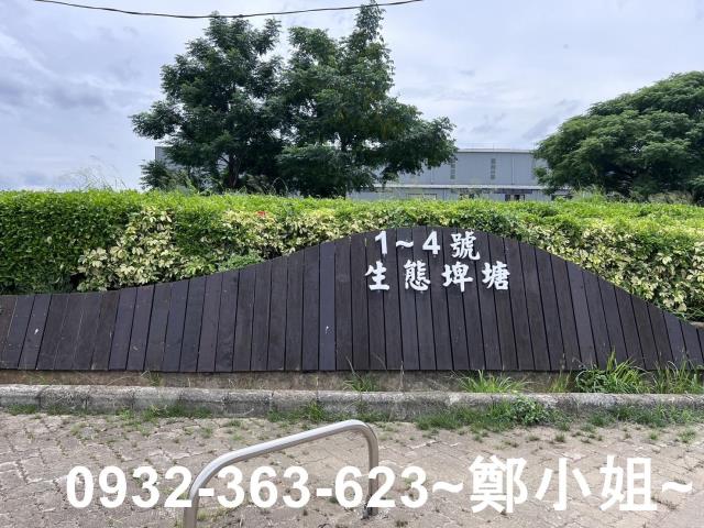 華亞擴大徵收農地