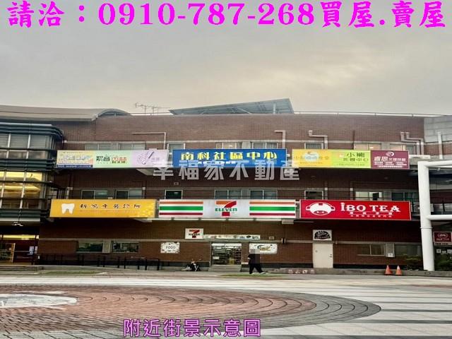 台南新市農地-13