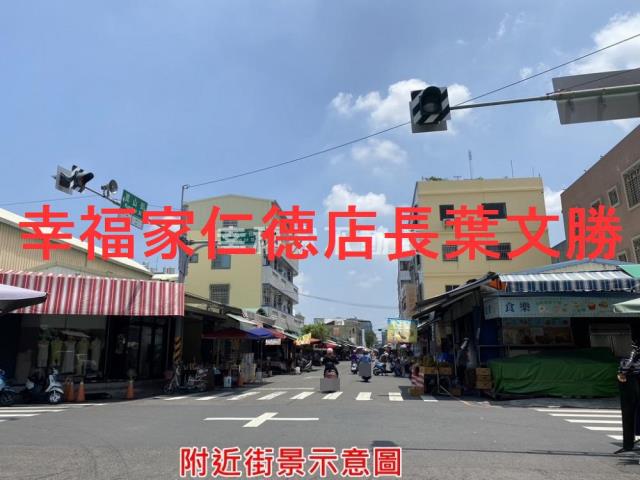 台南永康農地-5