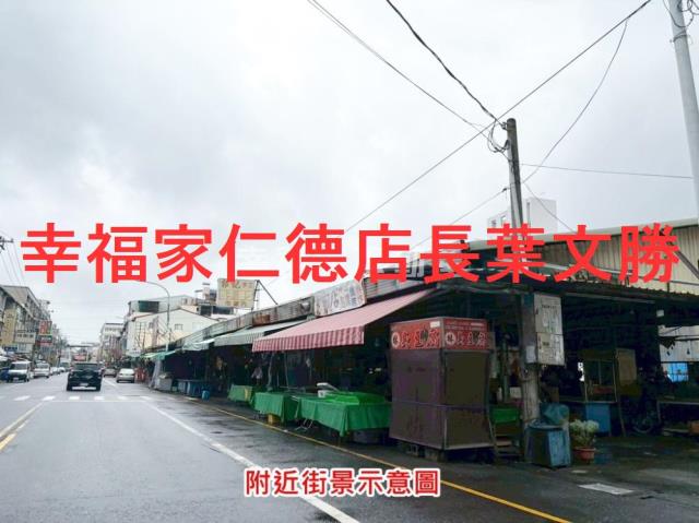 台南仁德農地-0