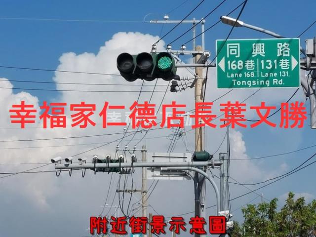 台南南區農地-3