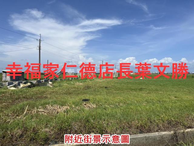 將軍農地-3
