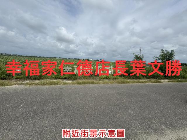將軍農地-11