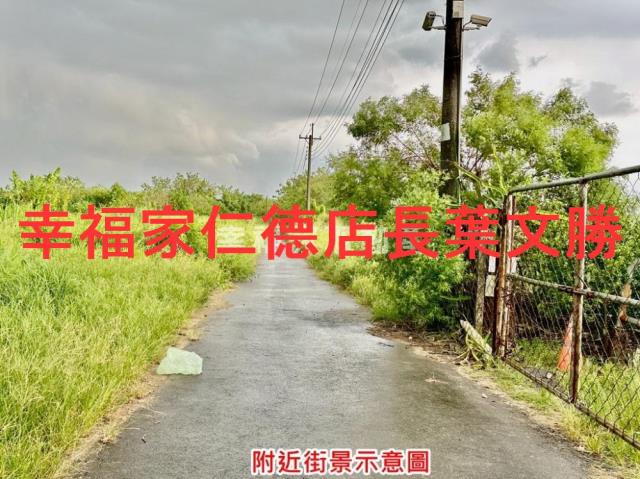 善化農地-1