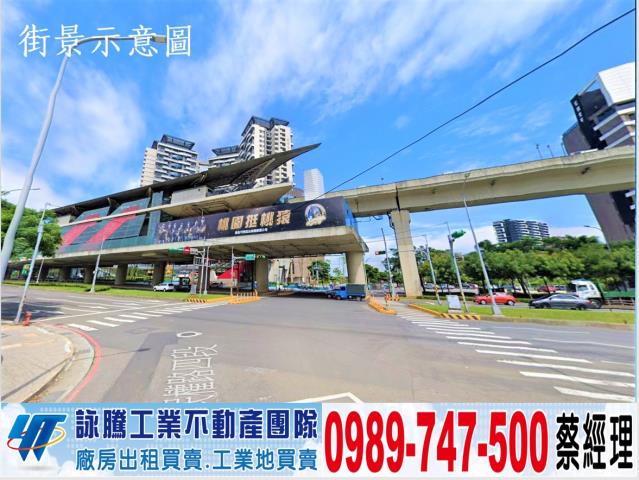 桃園楊梅員笨段農地