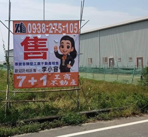 高雄大寮農地-0