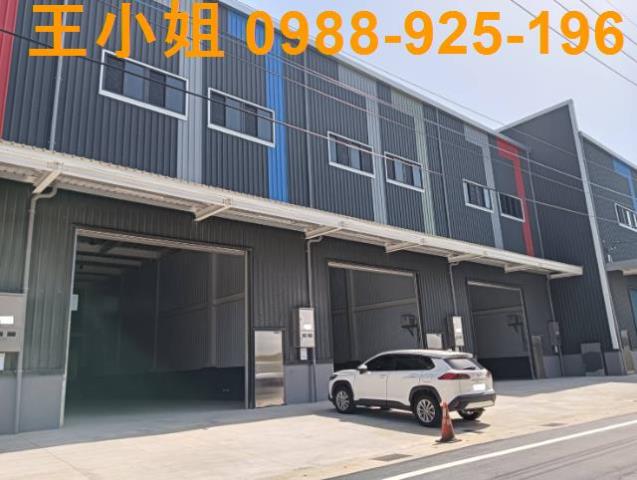 龜山華亞近交流道交通便捷都內農地