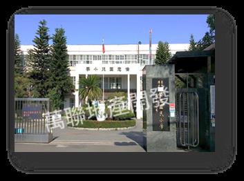 千坪都內舊廠房