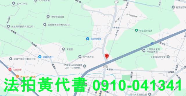 台中大甲農地法拍-14