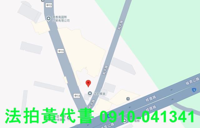 台中大甲農地法拍-6