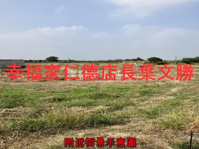 新化農地-6