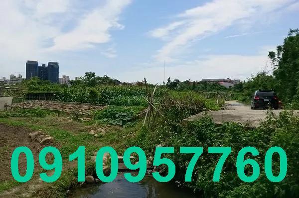 大園近61交通用地出售