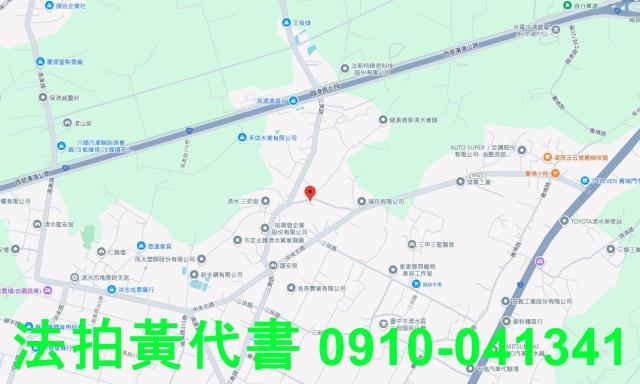 台中清水農地法拍-7