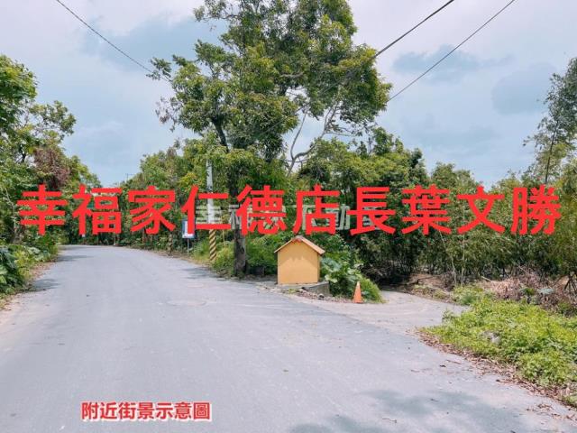 白河農地-7