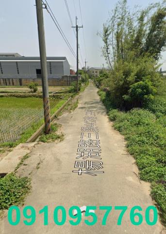 新屋方正美農地