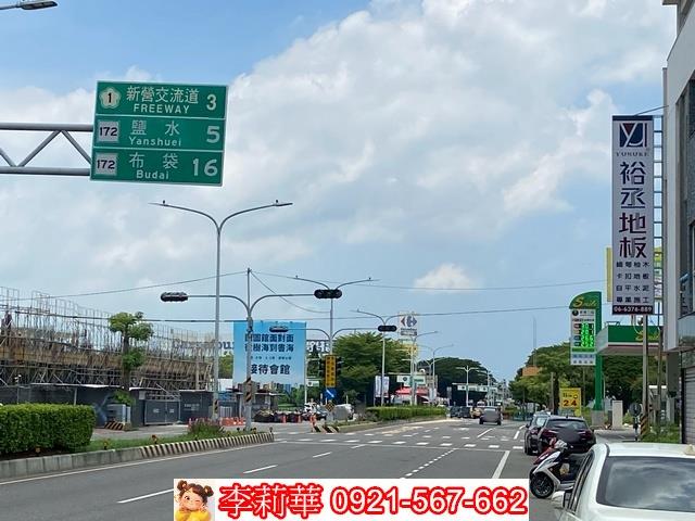 台南優質房仲房屋買賣農地建地買賣新建案參考歷史博物館棒球場