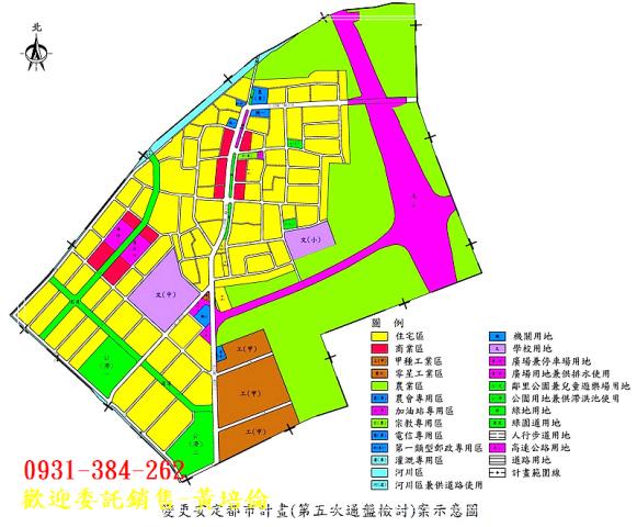 安定都市計畫通盤檢討