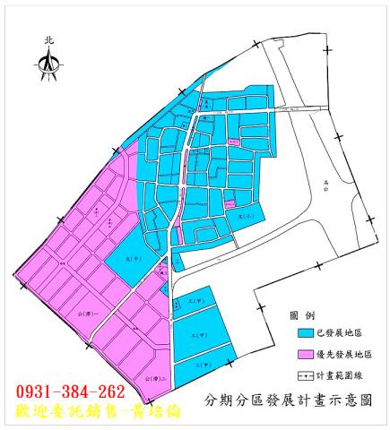 台南培倫房屋土地王