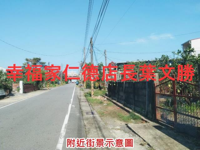 麻豆農地-4