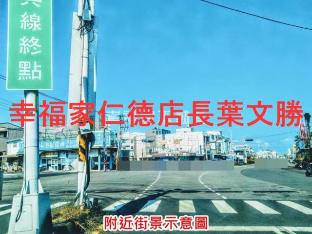 麻豆農地-8