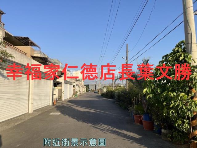 安定農地-8