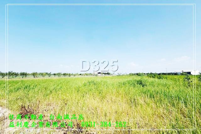 麻豆北勢寮有電農地