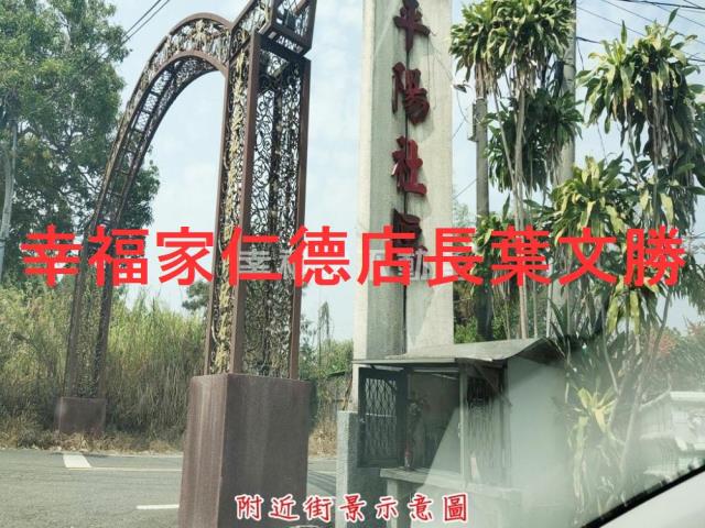 台南山上農地-0