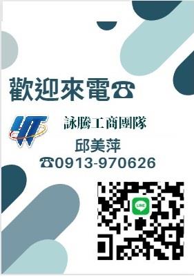 新北鶯歌農地-3