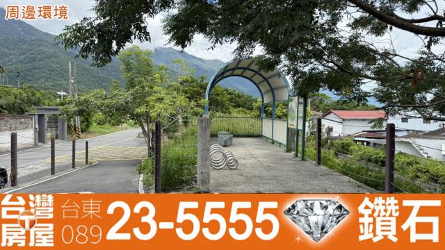 關山農地-6