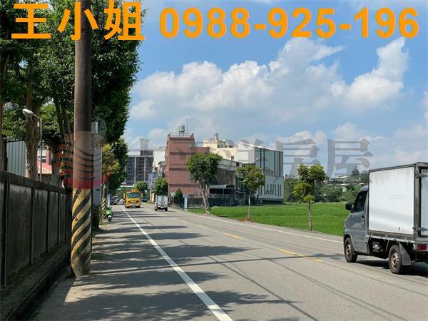 都內雙面臨路農地農舍