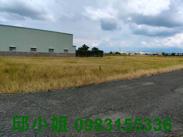 嘉義住商嘉義土地嘉義農地