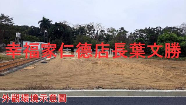 台南新化農地-0