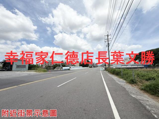 台南新化農地-1