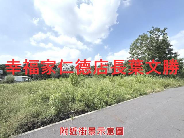 台南新化農地-2