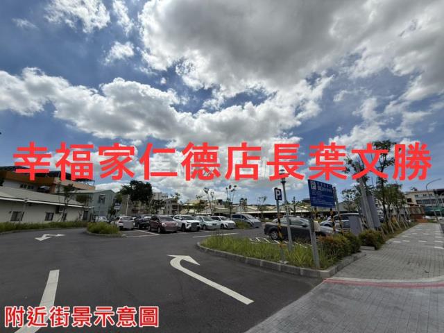 台南新化農地-7