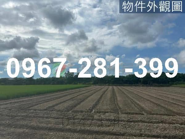 8E268苗市英才美農地