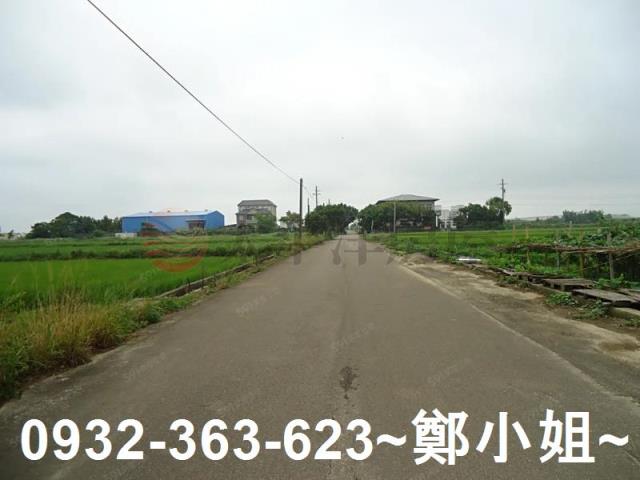 新屋超便宜四方農地