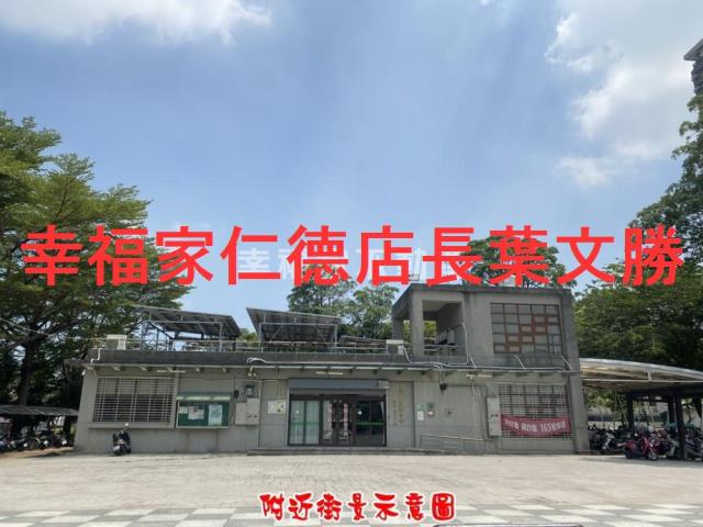 台南仁德農地-4