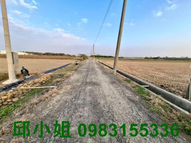 嘉義買房賣房房地合一稅建地農地