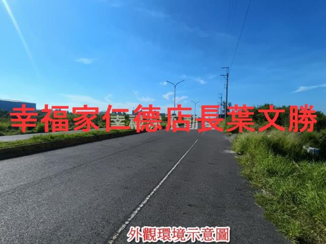 安南農地-2