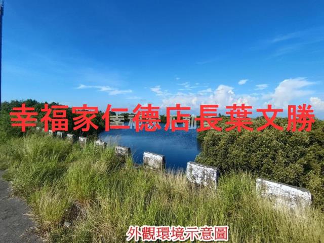 安南農地-5