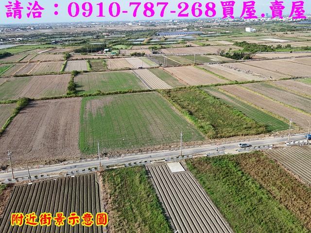 將軍農地-1