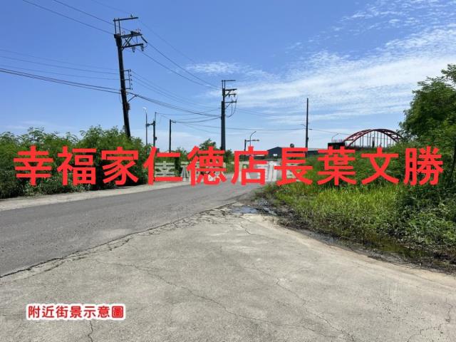 台南仁德農地-0