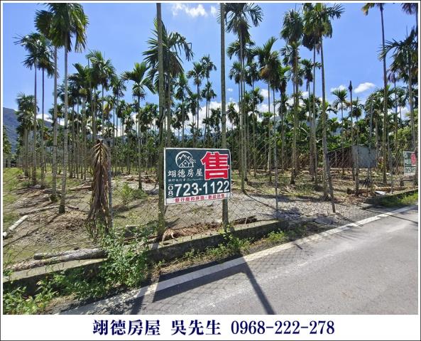 廣福美麗山嵐農地