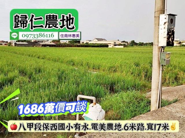 台南歸仁農地-1