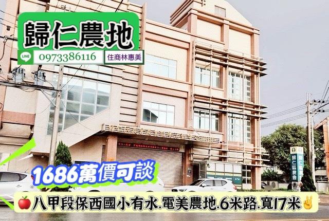 台南歸仁農地-5